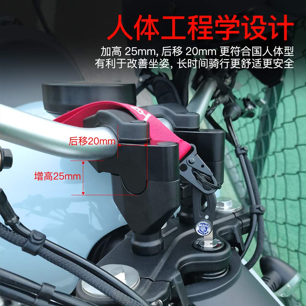 适用KTM390手把加高码改装DUKE125车把增高座杜克250龙头把后移码