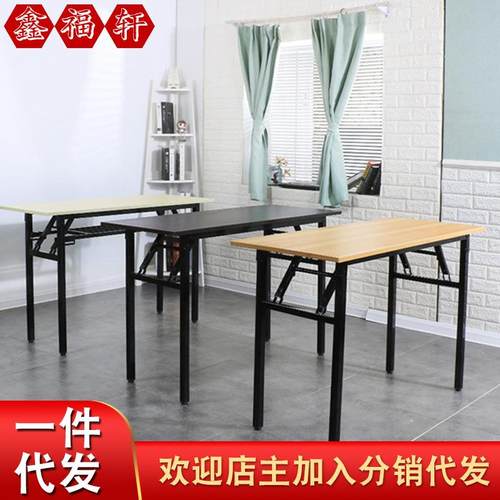 夜市摆摊折叠桌便携式长条桌长方形户外摆摊简易培训桌子