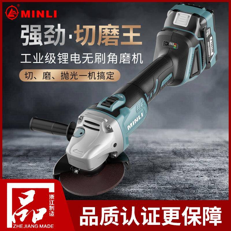 手持无刷角磨机多功能打磨机磨光机手磨机抛光机切割机家用手砂轮