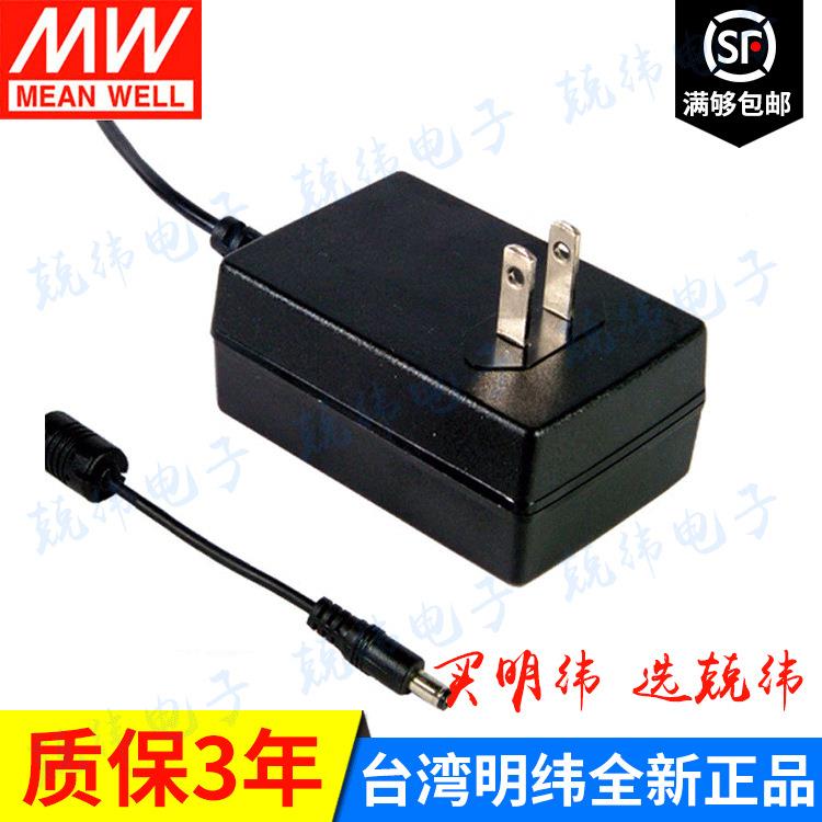 GS25U07-P1J25W绿色节能明纬电源适配器(美式插头)