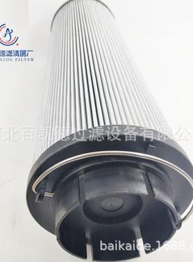 滤芯1300R010BN4HC油除杂质风电液压油滤芯