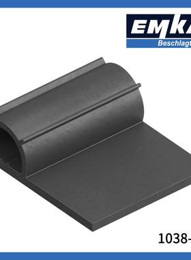 德国爱姆卡emka密封条棱边保护条护边条1038-10