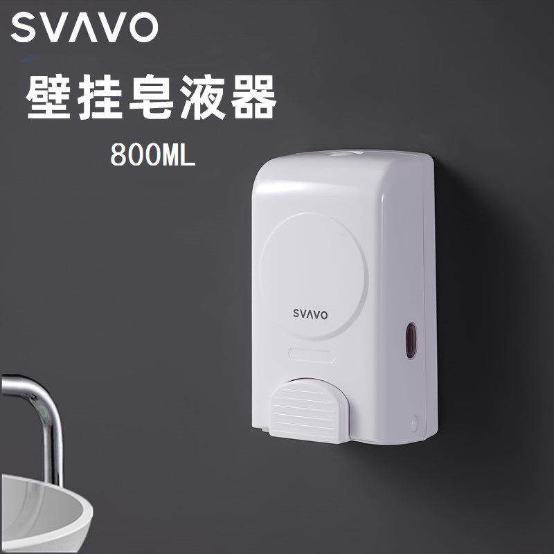 瑞沃洗手液盒酒店分装挂壁消毒凝胶液按压瓶卫生间壁挂瓶装皂液器图片