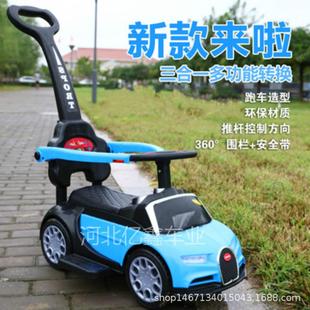儿童滑行手推车宝宝扭扭车1 3岁滑行溜溜车带早教音乐手推玩具