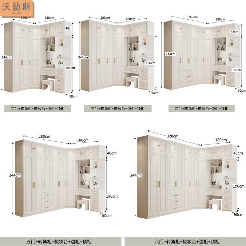 白色#轻奢#衣帽间大衣橱%$衣柜家用卧室转角一体收纳大容量衣橱柜
