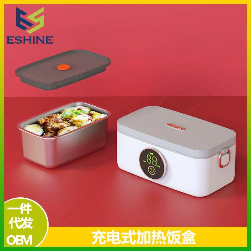 充电加热饭盒免注水车载电热饭盒便携式上班族学生无线自热便当盒,农机/农具/农膜,其它农用工具,淘宝优惠券,粉丝福利购,淘宝优惠卷