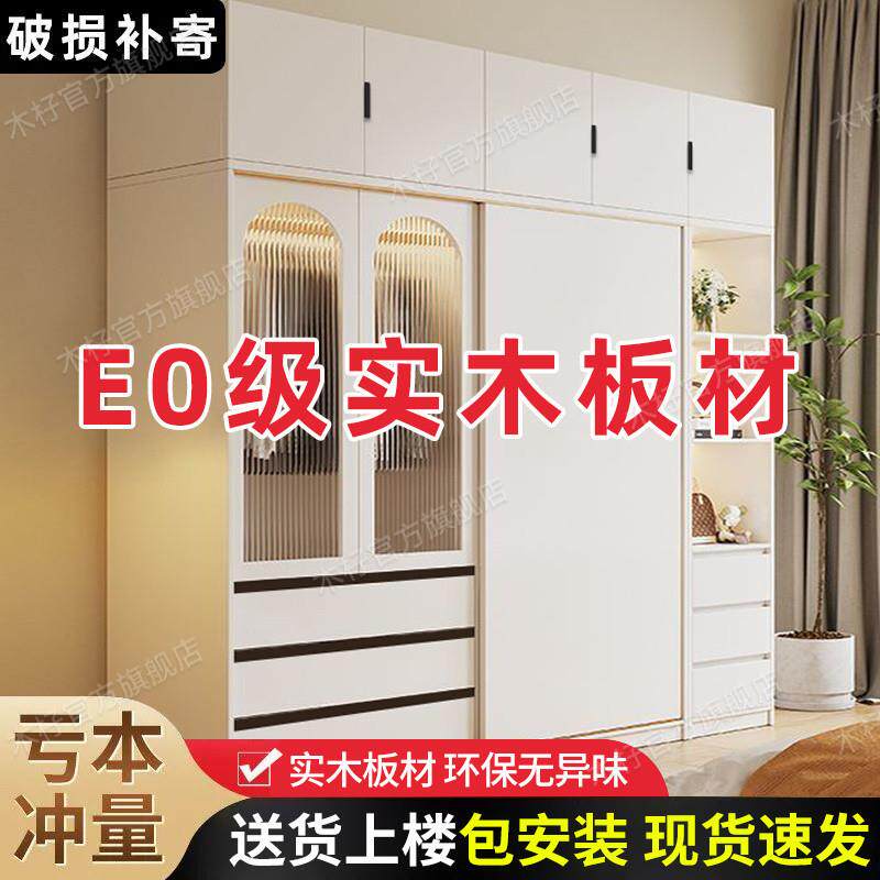 dpp实木衣柜家用卧室推拉门柜子玻璃门储物柜收纳柜小户型出租屋