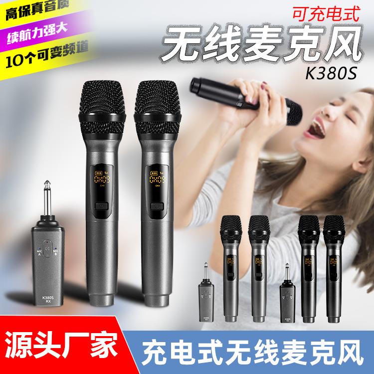 户外动圈麦克风舞台一拖二u段调频便携式手持无线麦克风