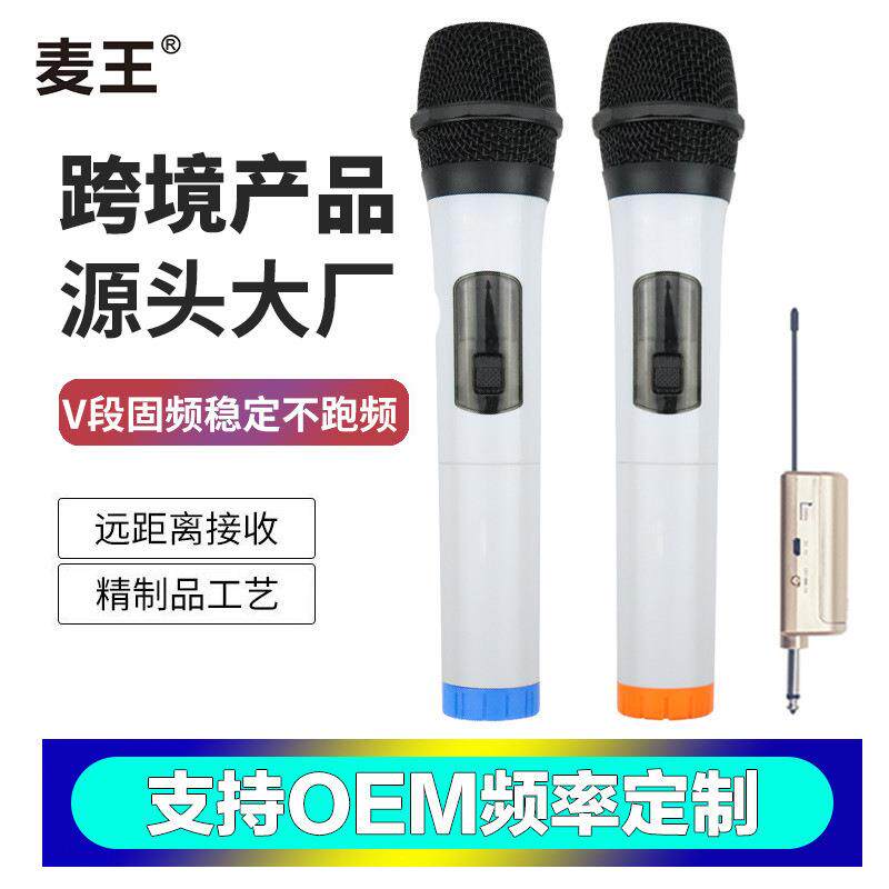 无线麦克风便携式多用咪家庭聚会户外演出拉杆音箱话筒