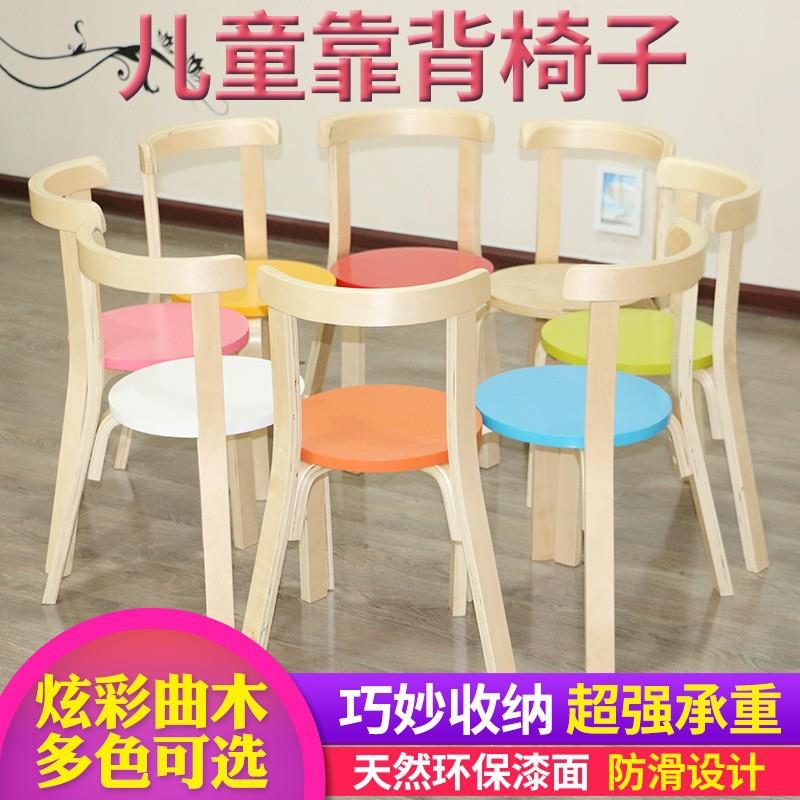 凡木幼儿园全实木儿童靠背椅子多功能桌椅学习游戏宝宝餐椅小凳子