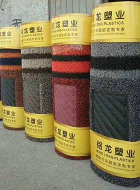 供应丝圈汽车脚垫可拆洗丝圈汽车脚垫汽车丝圈脚垫