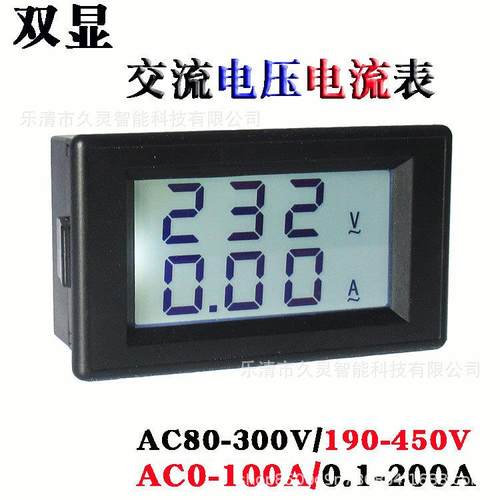 AC110V220V380V双显交流电流表电压表100A液晶电流电压表头AV817Y