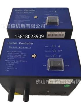 TM6781点火控制器TM681-A-1TM681-BTM681-C