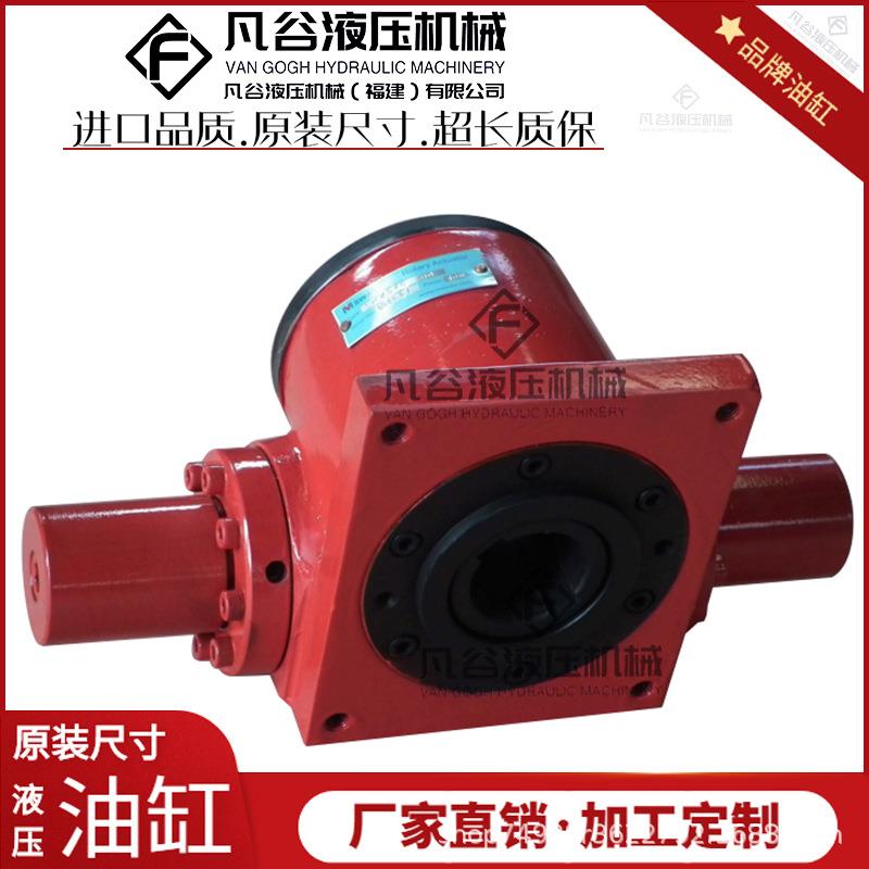 UBF齿条摆动油缸FKD63X180前法兰孔式单齿条齿轮旋转缸摆动液压缸