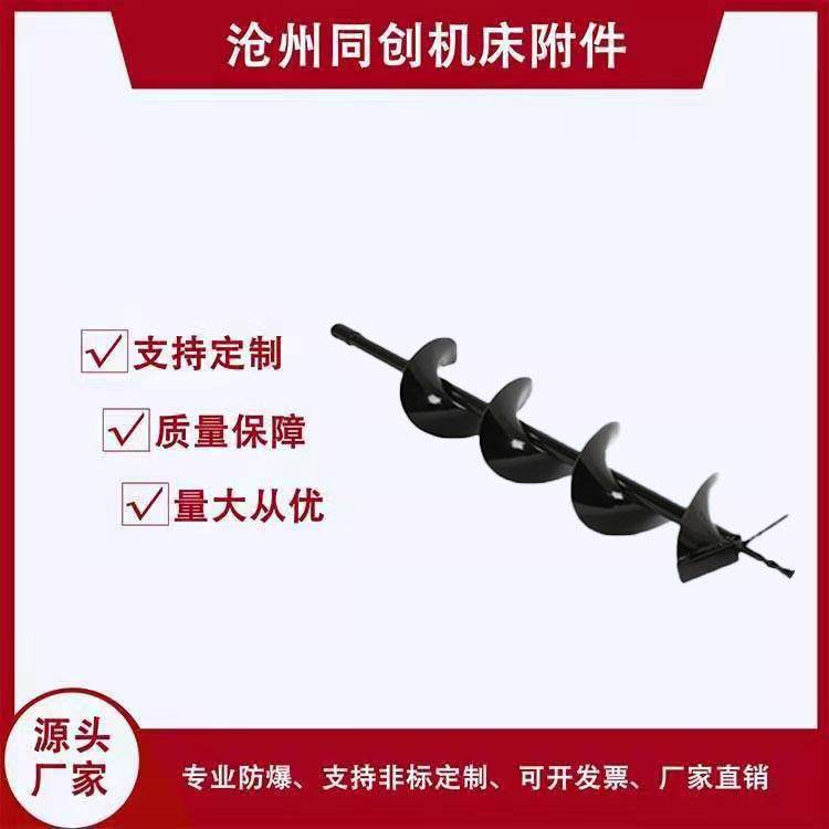 现货无轴螺旋叶片无轴绞龙叶片螺旋多种规格不锈钢螺旋叶片,农机/农具/农膜,其它农用工具,淘宝优惠券,粉丝福利购,淘宝优惠卷