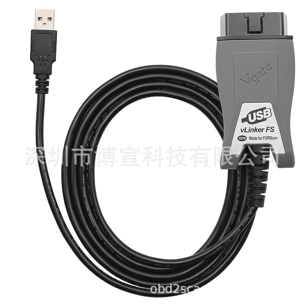 VgatevLinkerFSUSBELM327汽车诊断读码器ForFord/Mazda