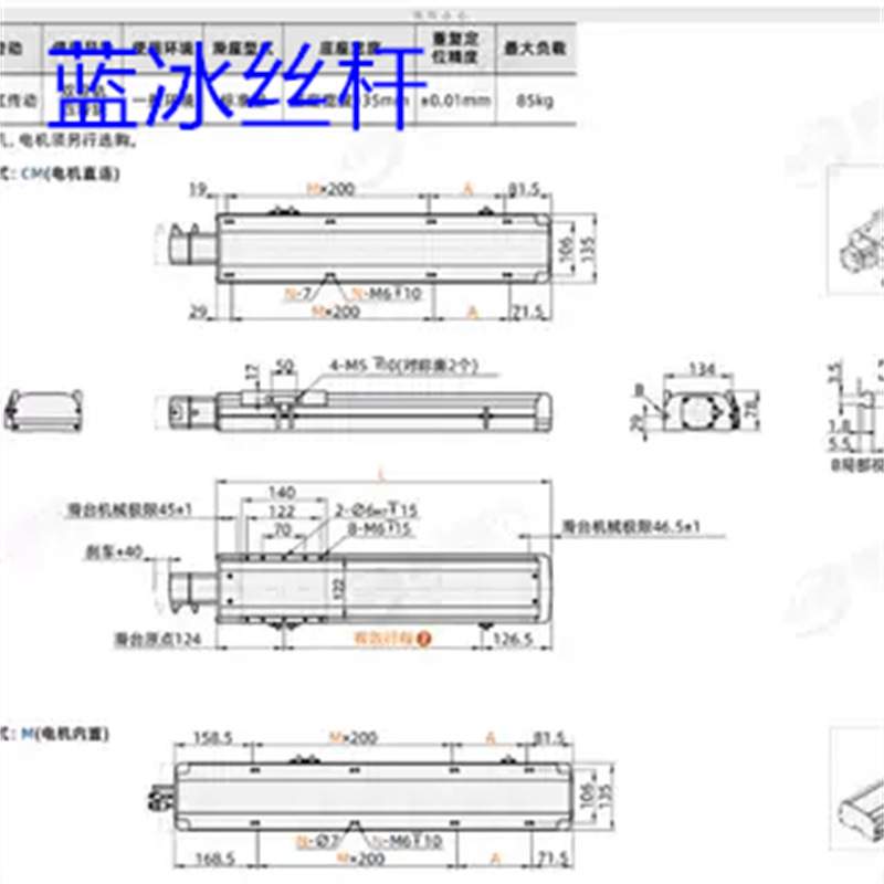 直线模组单轴机器人YBSC/JTS/E-MGT/GTH/ATH5 6 10 12 13 14 1722