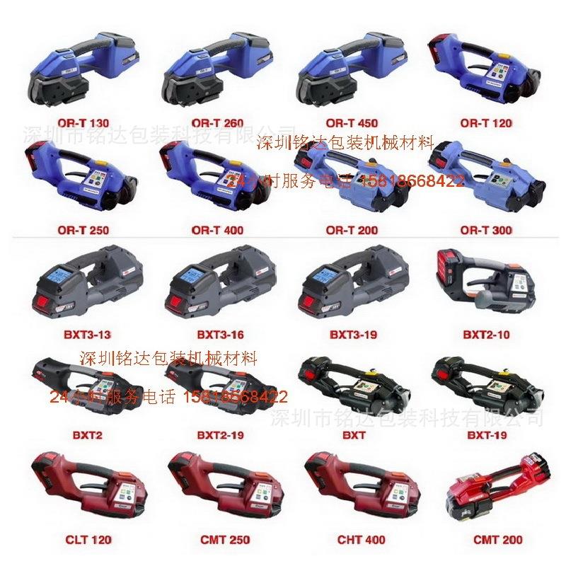 ort450维修，ort400维修，ort250维修，stb70维修，stb63维修