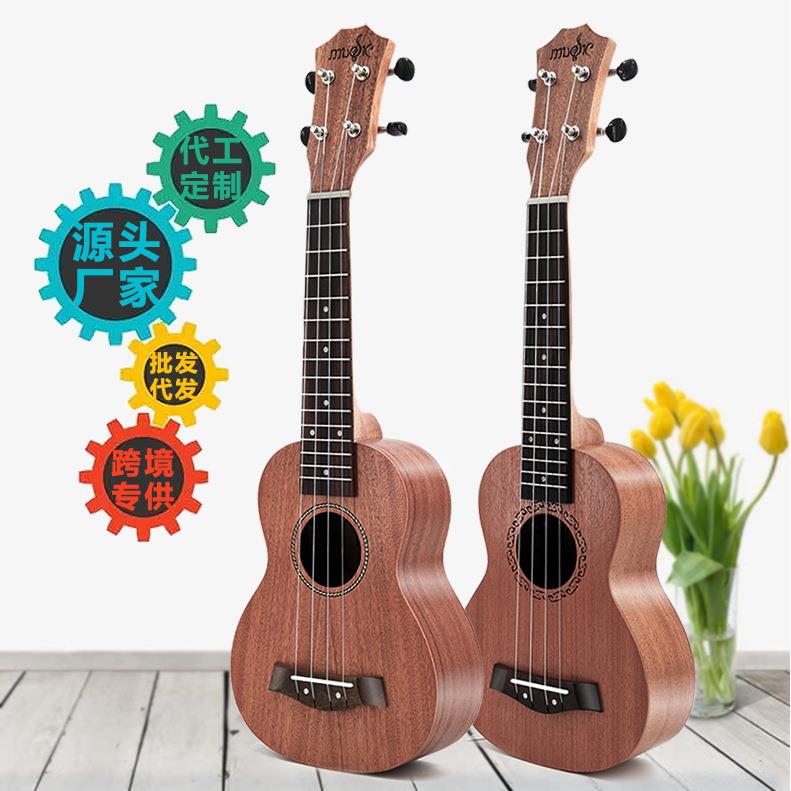 21寸沙比利尤克里里ukulele乌克丽丽夏威夷四弦琴小吉他