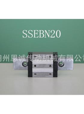 MISUMI直线导轨滑块SSELB8SSELB10SSELB13SSELB16SSELB20