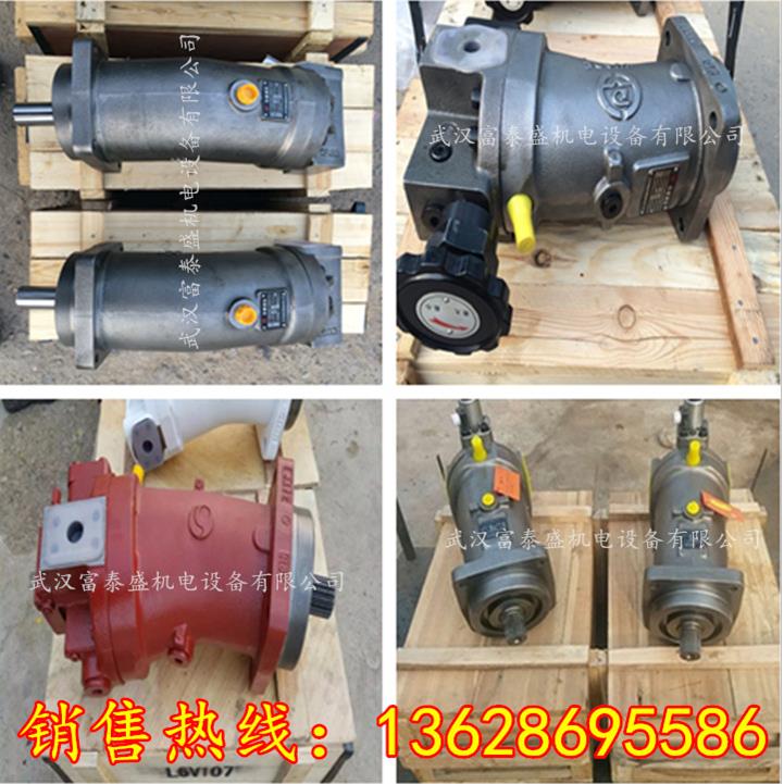 克令吊柱塞泵A7V160MA1RPF00船舶克令吊液压泵