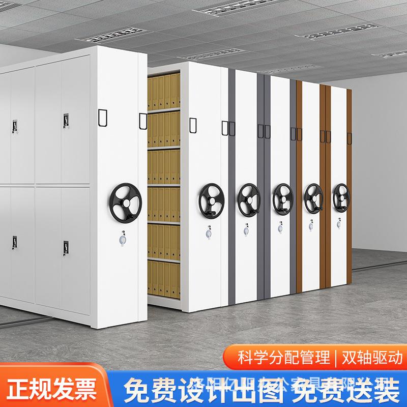 电动手摇钢资料凭证柜移动文件柜密集架档案室智能密集架钢制加厚