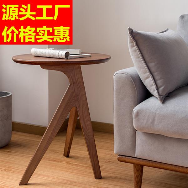 实木北欧圆几客厅家用白蜡木茶几网红创意三角书桌胡桃边简约角几