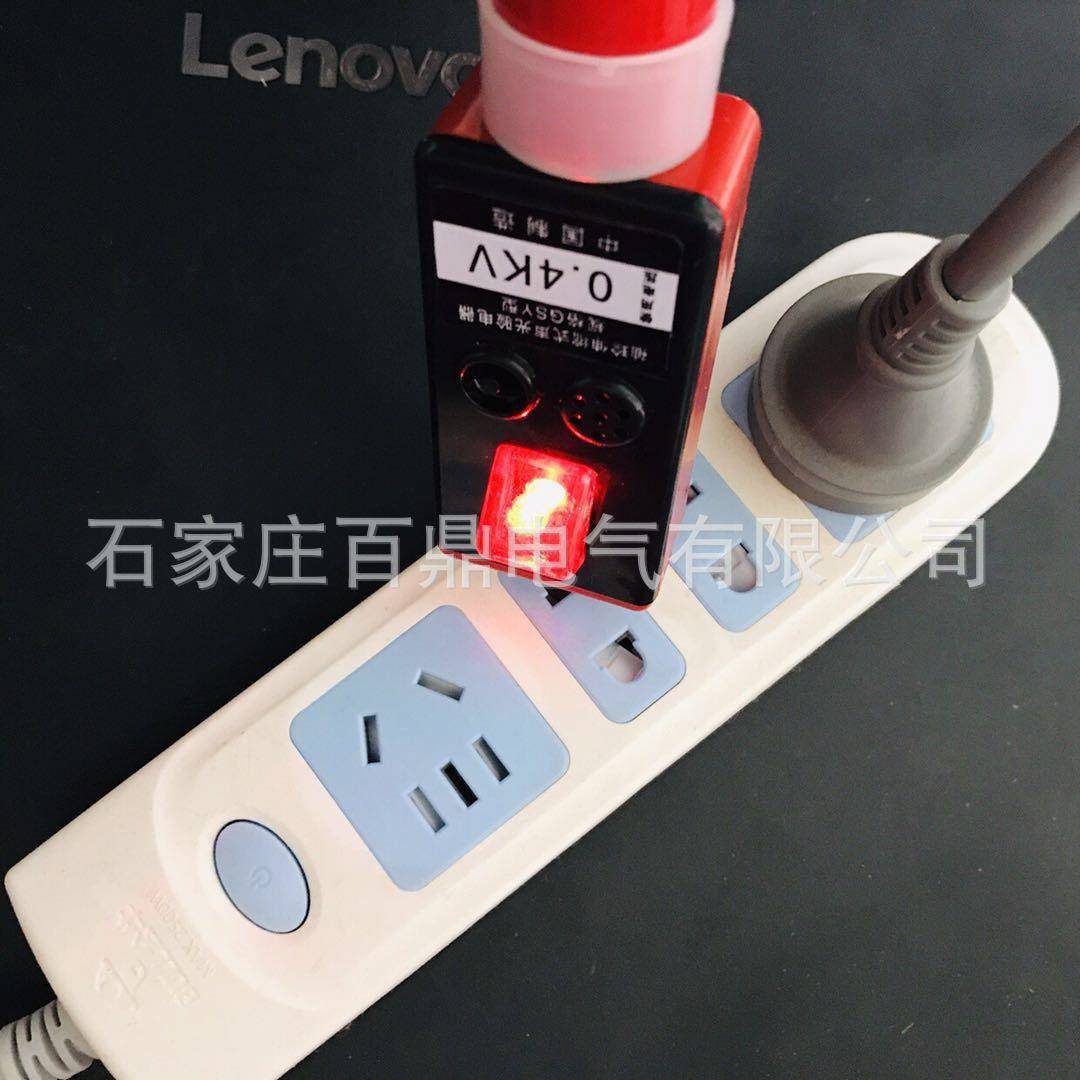 400v验电器380v验电器0.4kv验电器声光电笔