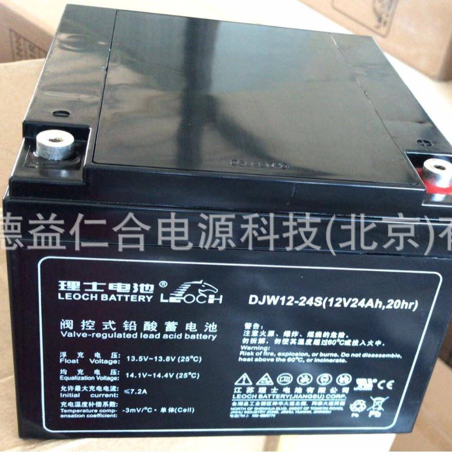 理士蓄电池DJW12-24S12V24AH免维护蓄电池