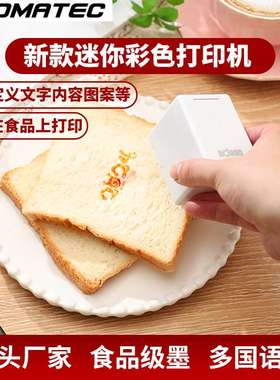 AORAN便携式迷你彩色打印机金属塑料LOGO标签布料小型喷墨手持机