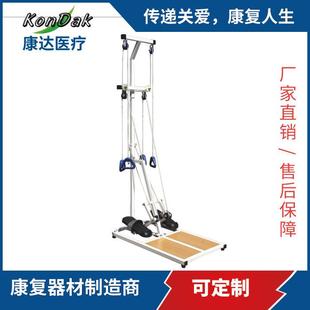 偏癱康復器四肢聯動下肢肌力鍛煉關節訓練健身運動被動訓練器材