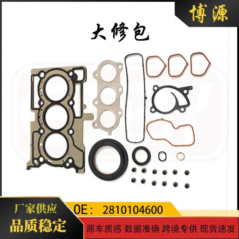 适用于奔驰smart453大修包2810104600,鲜花速递/花卉仿真/绿植园艺,割草机/草坪机,淘宝优惠券,粉丝福利购,淘宝优惠卷