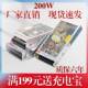 浙纬LED开关电源NES 24V8.5A12V16.7A5V40A48V工控电源 200 LRS