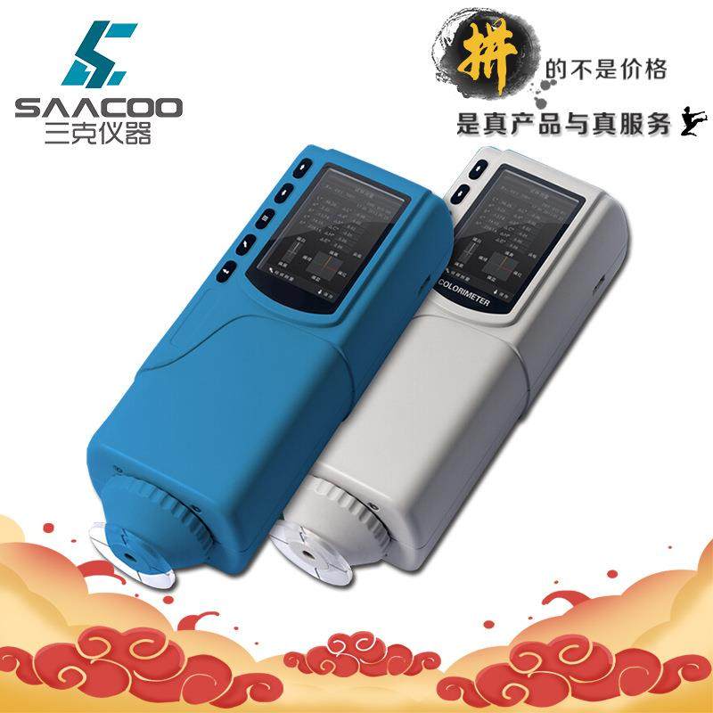 3nh/三恩驰色差仪NR10QC测色仪皮革汽配油漆涂料塑料比色色差计