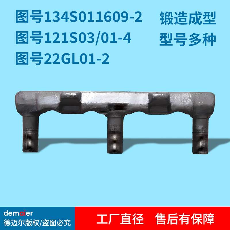 煤矿用E型螺栓  40CR锻造刮板输送机配件 22GL01-2E型螺栓