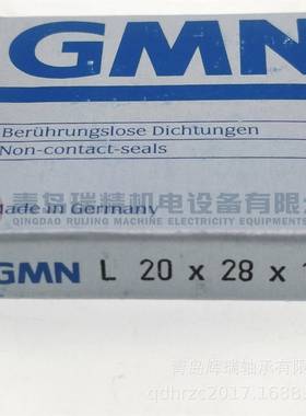GMN迷宫式金属油封L20X28X10机械密封件20mmX28mmX10mm