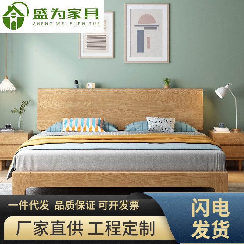 北欧白蜡木床实木床双人床1.8米主卧简约现代1.5家用原木风单人床