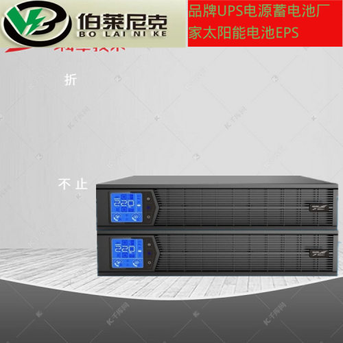 科华ups电源YTR1103L-J机架式3kva机房电脑服务器机柜