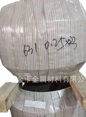 强磁特硬01不不锈钢带发条带0弹簧带片31SE3H锈钢特硬580-600度