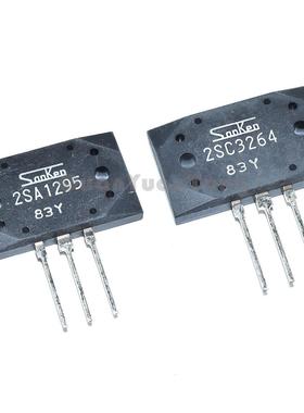 全新2SA12592SC326音频功配对管A1295C32644大功TUS率三放极管