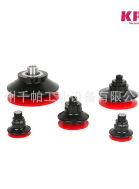 S0P系列聚氨5酯双硬度吸盘SP-BX1-255-0-75SBP2-PU60PU0