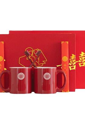 亲结婚牙刷杯子套装对牙PEZ杯一用品全牙缸陪嫁大红色漱口杯迎洗