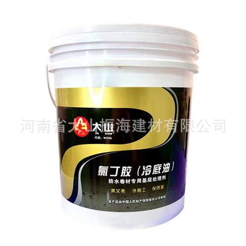 材水性冷底油SS卷粘结剂基层型处理涂料乳化沥青快B干除尘打底胶