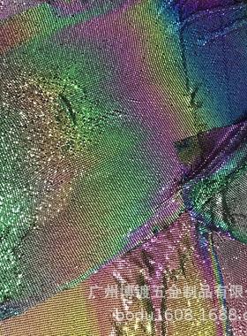 金供应铝片变属网布五彩七彩BPR渐铝片diy可拼网接定