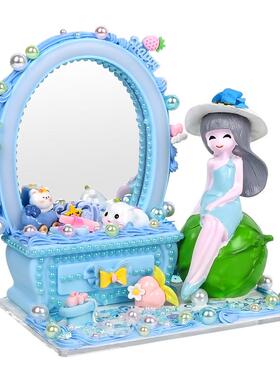 意小仙妆镜梳儿童手工制作化妆镜材料包创女粘64875贴玩抽屉收纳