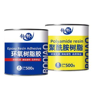 E44环氧树脂胶强力650万能粘接剂耐高温电焊电器陶瓷粘接胶