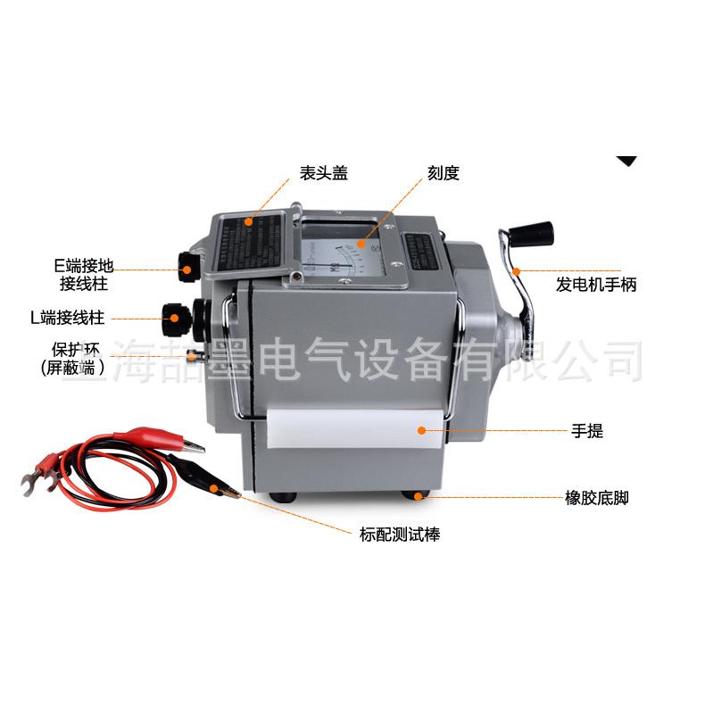 上海第六电表厂50V兆欧表ZC11D-9绝缘电阻表摇表牌
