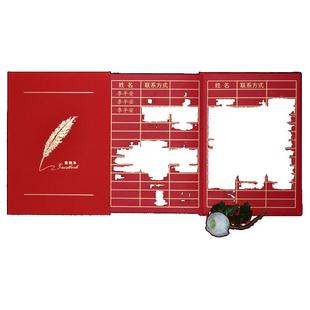 商务到本册公司年会签名墙MdI9IUxt嘉宾签到簿题册聚名会结签婚