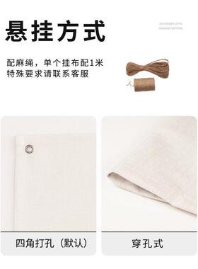 炉煮茶文化布文小2020605院灯笼字书法装饰布设计氛围感围置布背