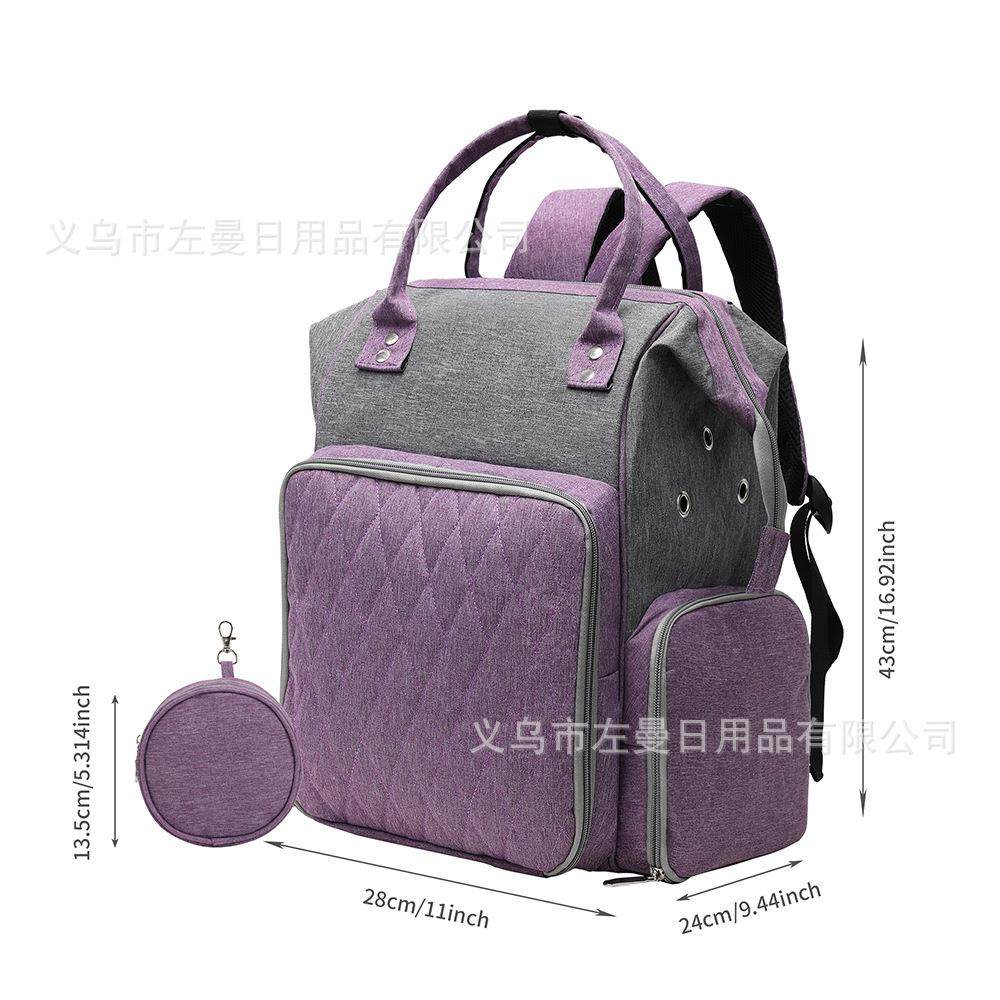 拼色双肩毛线钩针收纳包灰紫色便携大容量户外旅行牛津布包